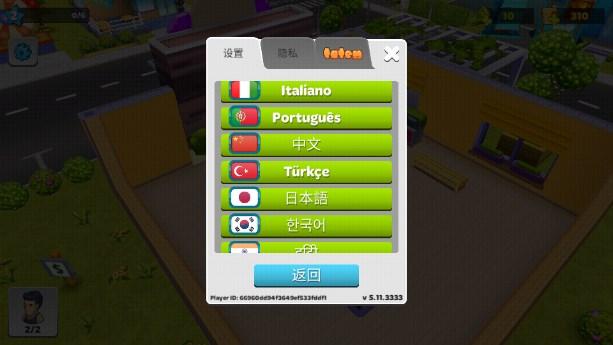 梦幻健身房无限金币钻石中文版 v5.11.3333 安卓版 v5.11.3333 安卓版 v5.11.3333 安卓版 v5.11.3333 安卓版 v5.11.3333 安卓版 v5.11.3333 安卓版