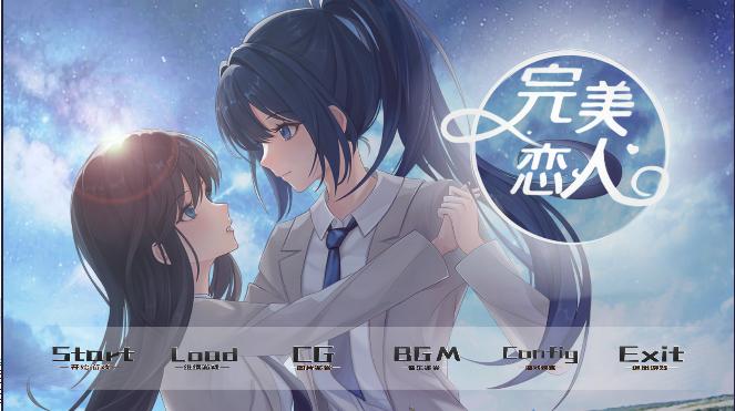 完美恋人~fragile love demo游戏正式版 v1.0 安卓版 v1.0 安卓版