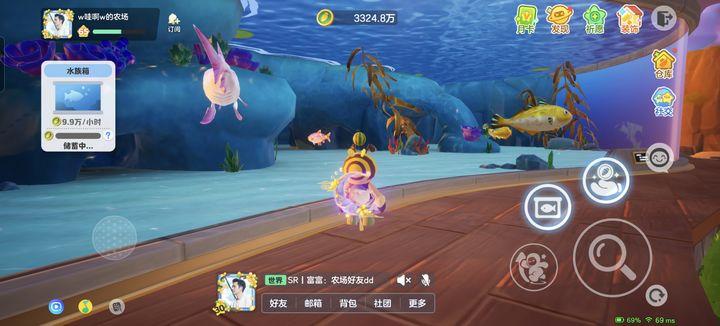 元梦之星官方正版下载2025 v1.3.37.1 最新版本截图0