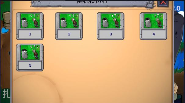 鸡儿大战僵尸自制版 v1.2.0 安卓中文版 v1.2.0 安卓中文版