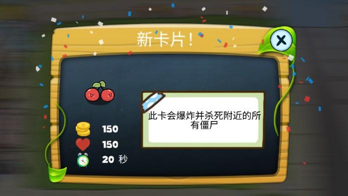 娘化版植物爆射僵尸王最新版 v1.0 安卓版 v1.0 安卓版 v1.0 安卓版 v1.0 安卓版 v1.0 安卓版