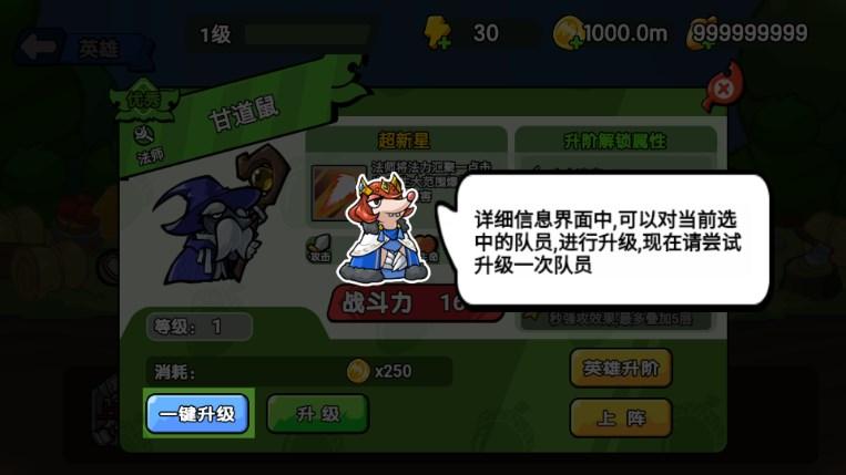 萌鼠战场免广告无限货币版 v1.0 安卓版 v1.0 安卓版 v1.0 安卓版 v1.0 安卓版 v1.0 安卓版 v1.0 安卓版 v1.0 安卓版