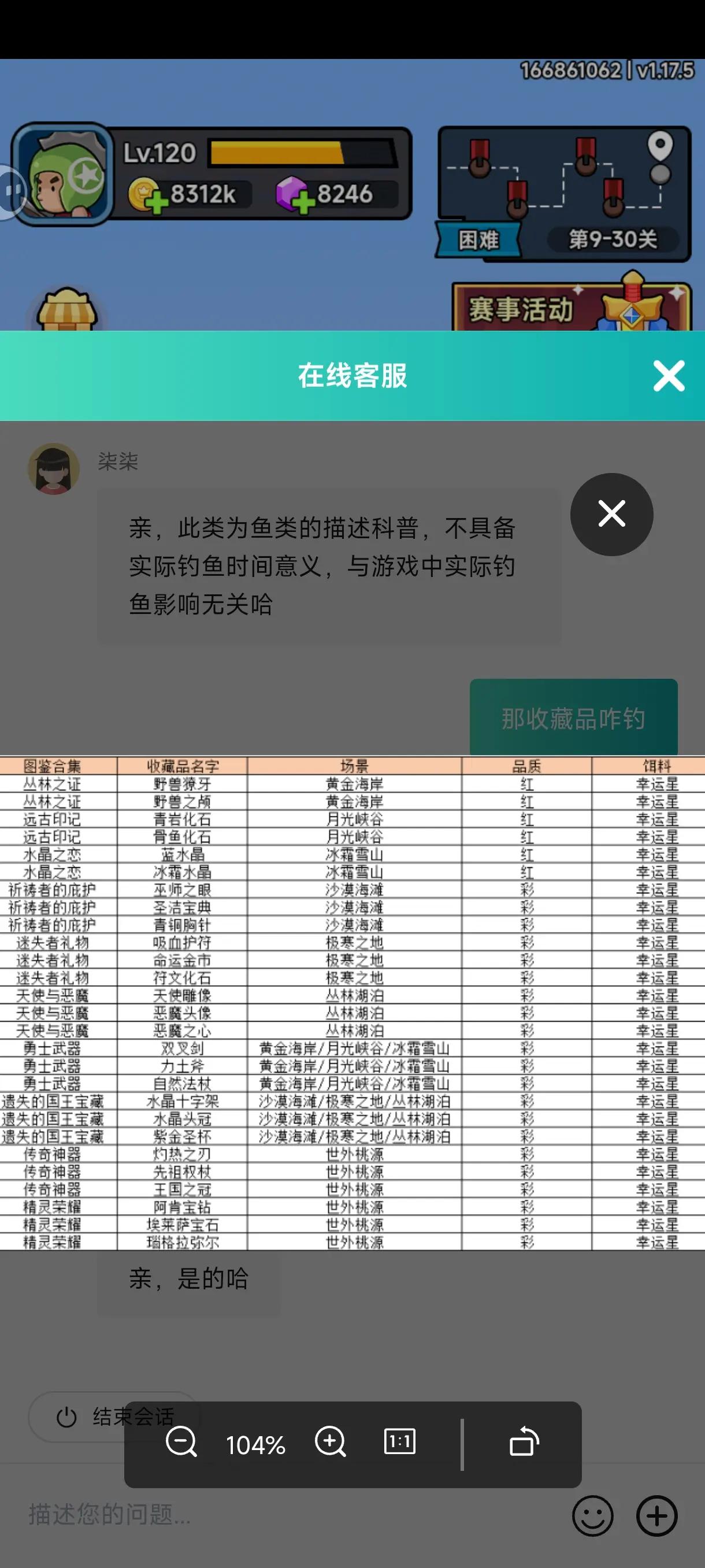 几何王国游戏手机版 v1.2.10 最新版 v1.2.10 最新版