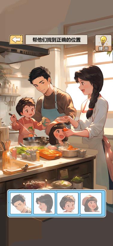 逆袭奇遇记游戏内置菜单版 v1.0 手机版 v1.0 手机版 v1.0 手机版 v1.0 手机版