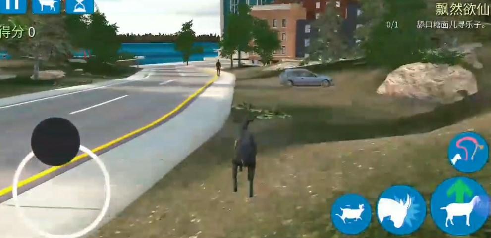 模拟山羊下载正版中文 v2.0.3 安卓版 v2.0.3 安卓版