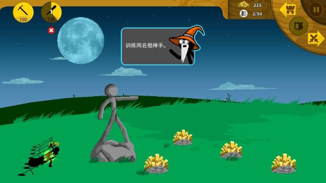 火柴人战争遗产官方正版最新版本(Stick War: Legacy) v2023.5.830 安卓版 v2023.5.830 安卓版