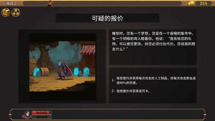 代号combo无限金钱版 代号combo无限金钱版