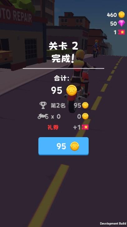 飙车对决内置菜单 v1.0 安卓版 v1.0 安卓版