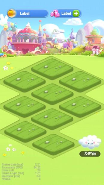 春天花园游戏红包版 v1.0.5 安卓版 v1.0.5 安卓版