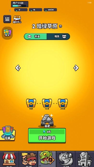 绝对防御小游戏 v1.0.0 安卓版 v1.0.0 安卓版 v1.0.0 安卓版 v1.0.0 安卓版