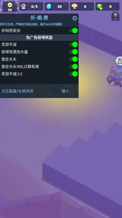 火星上的宇航员折相思mod菜单版(Martian Immigrants) v2.1.4 安卓最新版 v2.1.4 安卓最新版 v2.1.4 安卓最新版