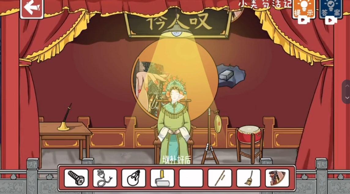 小美苟活记无广告版 v1.0.1 最新版 v1.0.1 最新版 v1.0.1 最新版 v1.0.1 最新版 v1.0.1 最新版 v1.0.1 最新版 v1.0.1 最新版 v1.0.1 最新版 v1.0.1 最新版 v1.0.1 最新版 v1.0.1 最新版 v1.0.1 最新版 v1.0.1 最新版 v1.0.1 最新版 v1.0.1 最新版 v1.0.1 最新版 v1.0.1 最新版 v1.0.1 最新版