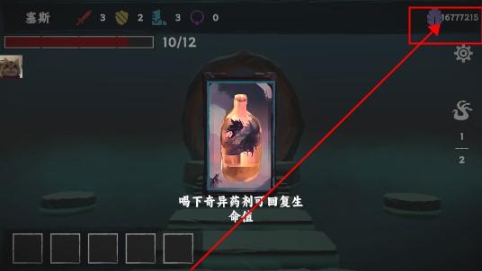 混沌将至无限混沌印记 v1.2 手机版 v1.2 手机版