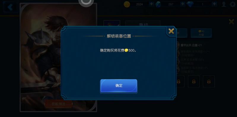 奇迹战争破解版内置菜单折相思版 v7.7.20 安卓汉化版