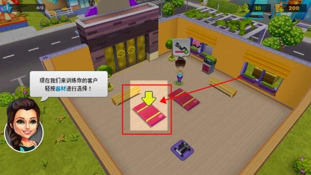 梦幻健身房无限金币钻石中文版 v5.11.3333 安卓版 v5.11.3333 安卓版 v5.11.3333 安卓版 v5.11.3333 安卓版 v5.11.3333 安卓版 v5.11.3333 安卓版