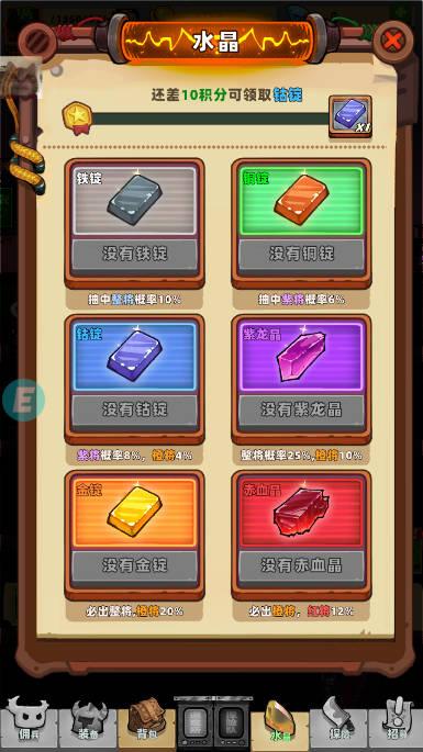 重启未知旅行免广告最新版 v1.0.2 安卓mod版