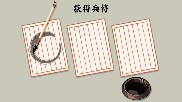 文字入侵游戏免广告获取奖励 v1.1 安卓版 v1.1 安卓版 v1.1 安卓版