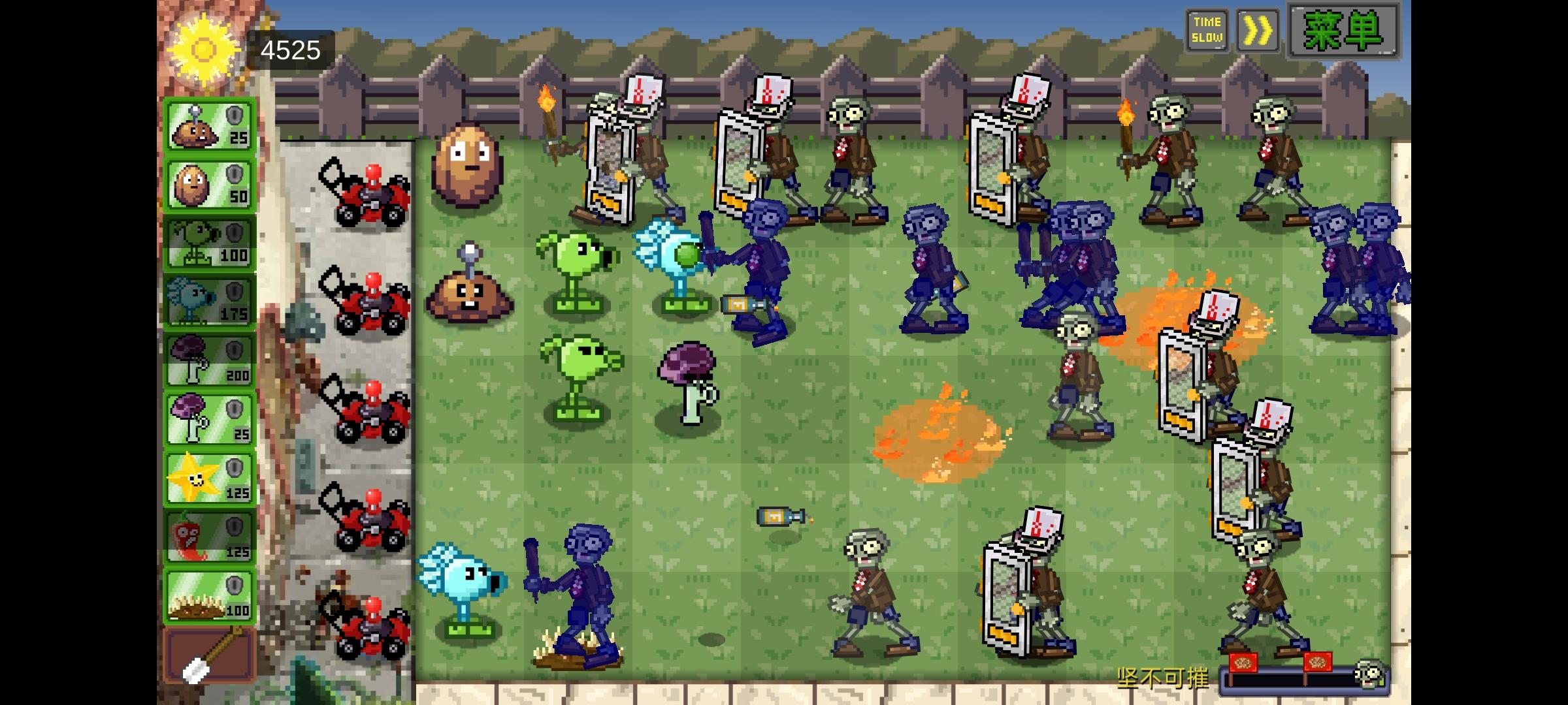 植物大战僵尸像素版内置菜单版(PixelPvZ) v3.5.1 官方版截图3