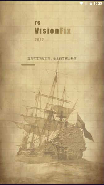 马尼拉海盗桌游2023最新版本 v2.0.1 官方版 v2.0.1 官方版