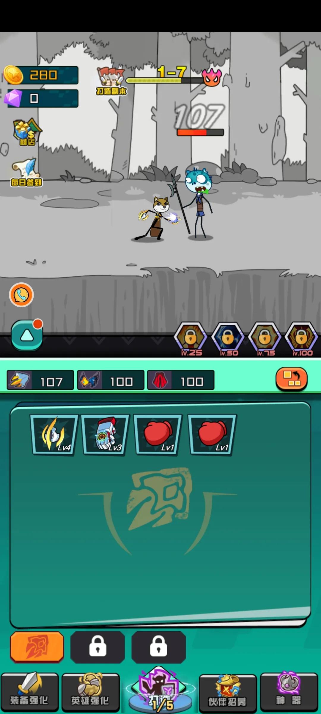 异界杀怪爆笑闯关免广告版 v3.3.22 安卓版