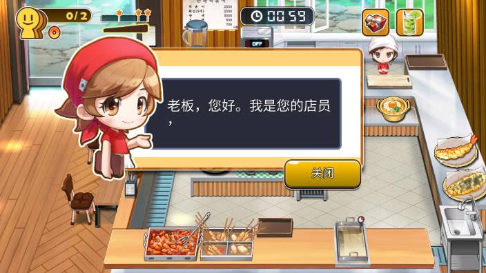 寿司烹饪王无限金币钻石版 v1.0.13 安卓汉化版