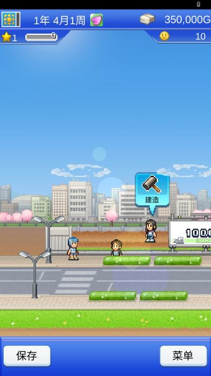 拳击馆风云debug菜单版(风云拳击物语) v1.3.5 安卓版 v1.3.5 安卓版