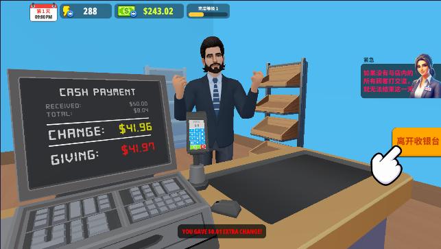 超市商店模拟器中文版下载免广告 v1.8.1 安卓最新版 v1.8.1 安卓最新版 v1.8.1 安卓最新版 v1.8.1 安卓最新版 v1.8.1 安卓最新版