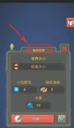 上帝模拟器世界国王免广告获取奖励 v2.2 最新版 v2.2 最新版 v2.2 最新版