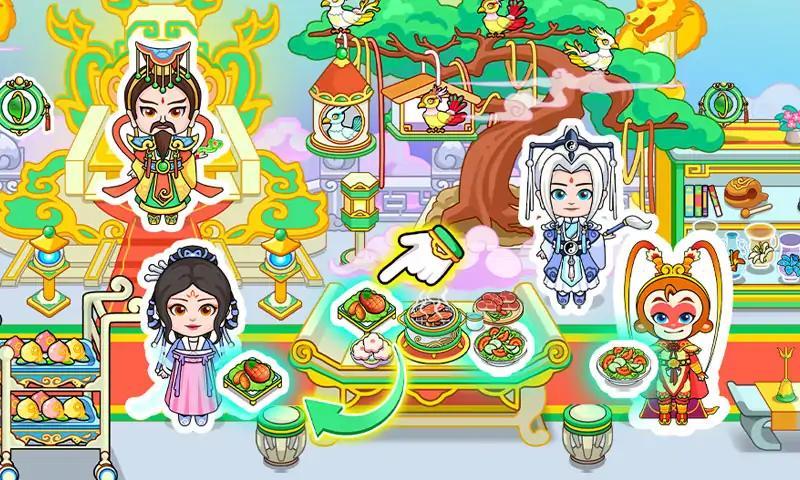 西游生活世界师徒相聚游戏 v1.2 安卓版截图3