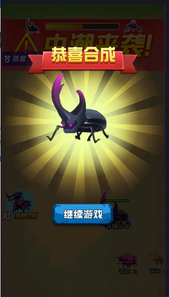 蚂蚁王国大冒险小游戏 v5.0.0 安卓版 v5.0.0 安卓版 v5.0.0 安卓版