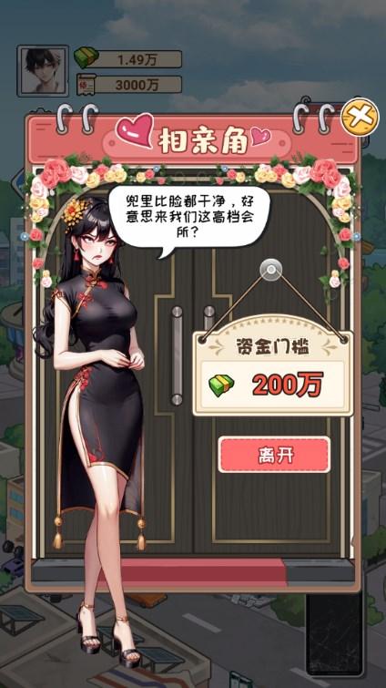 非凡的大多数游戏免广告获取奖励 v1.0 安卓版 v1.0 安卓版 v1.0 安卓版 v1.0 安卓版