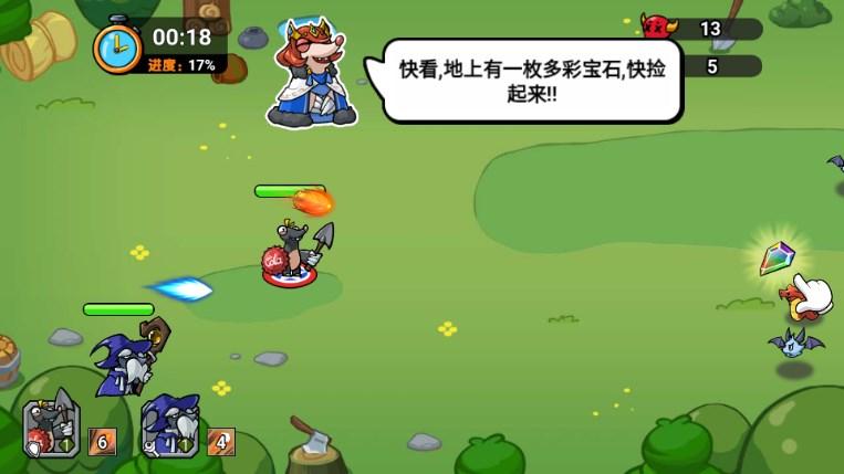 萌鼠战场免广告无限货币版 v1.0 安卓版 v1.0 安卓版 v1.0 安卓版 v1.0 安卓版 v1.0 安卓版 v1.0 安卓版 v1.0 安卓版