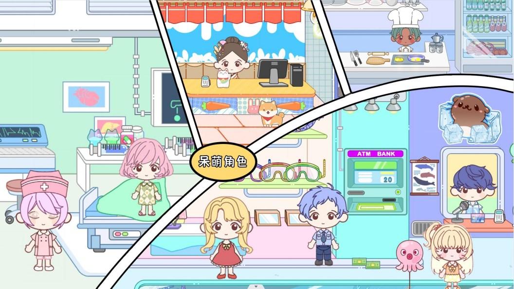 落樱生活小镇小游戏最新版 v1.0 安卓版