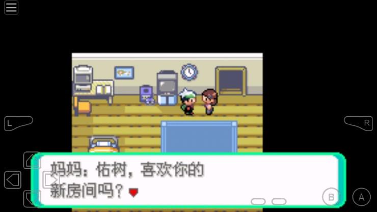 口袋妖怪传说绿宝石1.6.0最新版2023 v1.6.0 安卓版截图2