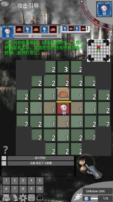 量子涌现无限金币修改版 v2.7.1 安卓最新版