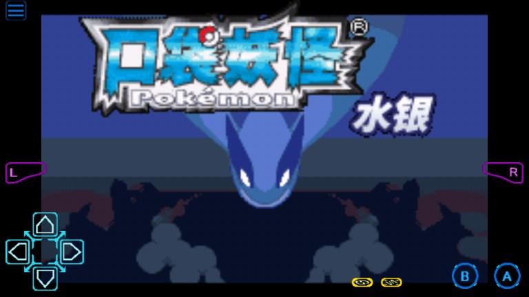 口袋妖怪水银内置作弊菜单 v1.0 安卓版截图2