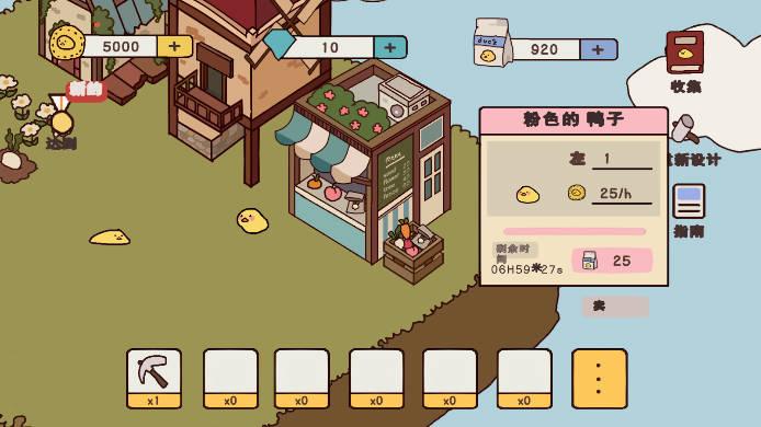 鸭子农场游戏汉化版 v1.14 安卓中文版