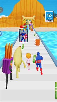 冲吧大香蕉游戏正版 v1.0 安卓版截图3