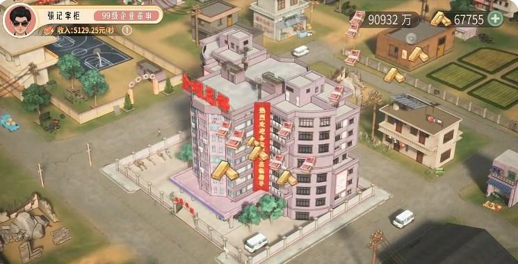时光杂货店免费下载安装 v1.0.3 安卓版