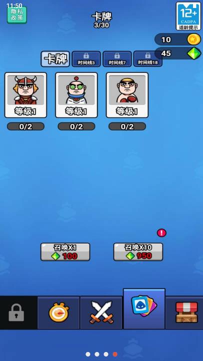 海盗战争免广告最新版 v1.0.0 安卓版