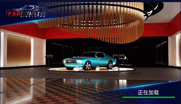 汽车美容模拟器2023最新版本 v1.2.32 安卓手机版 v1.2.32 安卓手机版