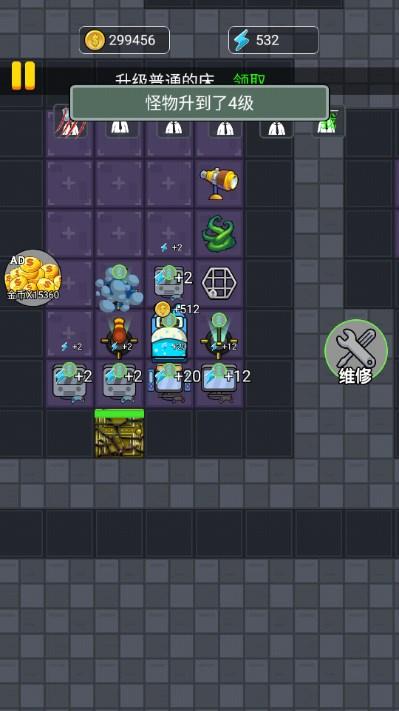 猛鬼也要躺平无广告版 v1.0.0 最新版 v1.0.0 最新版