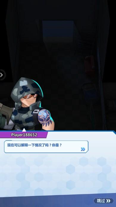 末日特工队手游安卓版 v1.0.13 安卓版 v1.0.13 安卓版