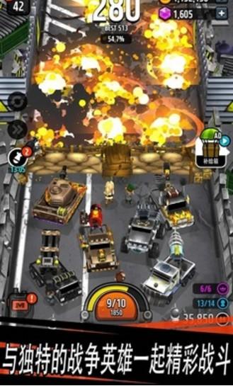 僵尸塔防王 截图3