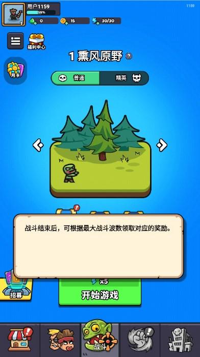 绝对防御小游戏 v1.0.0 安卓版 v1.0.0 安卓版 v1.0.0 安卓版