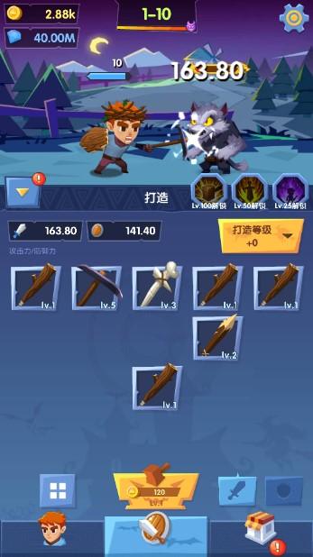 小白战记内购免费版 v2.10.1 安卓版 v2.10.1 安卓版