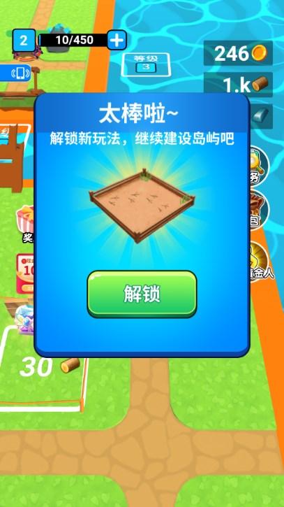 荒岛物语生存无限金币版 v1.0 安卓版 v1.0 安卓版