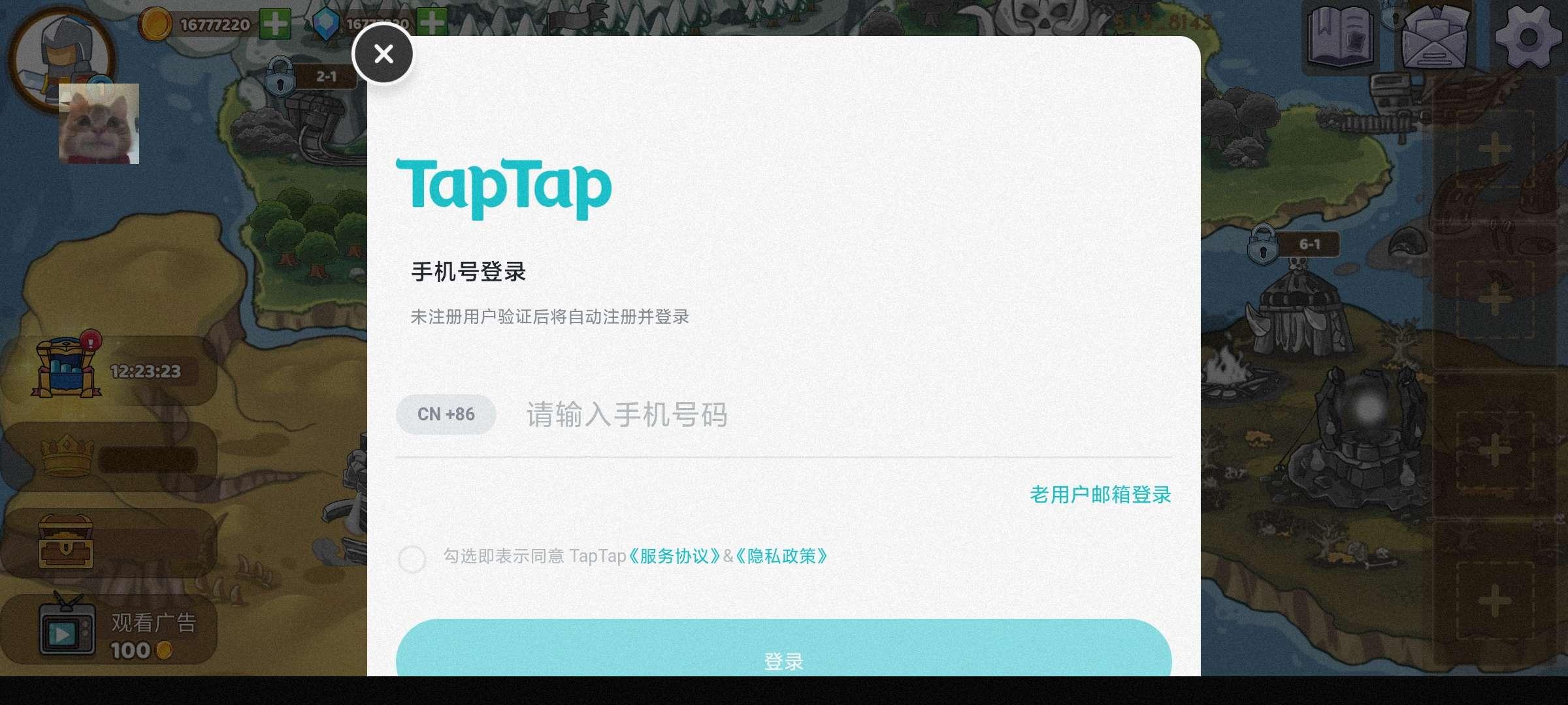 魔战英雄编年史无限钻石不封号版 v5.1.3 最新版本截图1