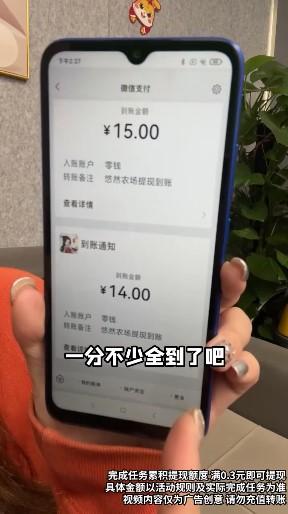 悠然农场红包领取版 v1.0.2 官方版 v1.0.2 官方版