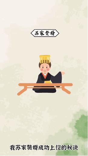 江南首富模拟器免广告 v3.5.0 安卓版截图1